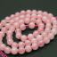 Wholesale Pink Jade Beads - 6mm Smooth Round (Sold Per Strand)